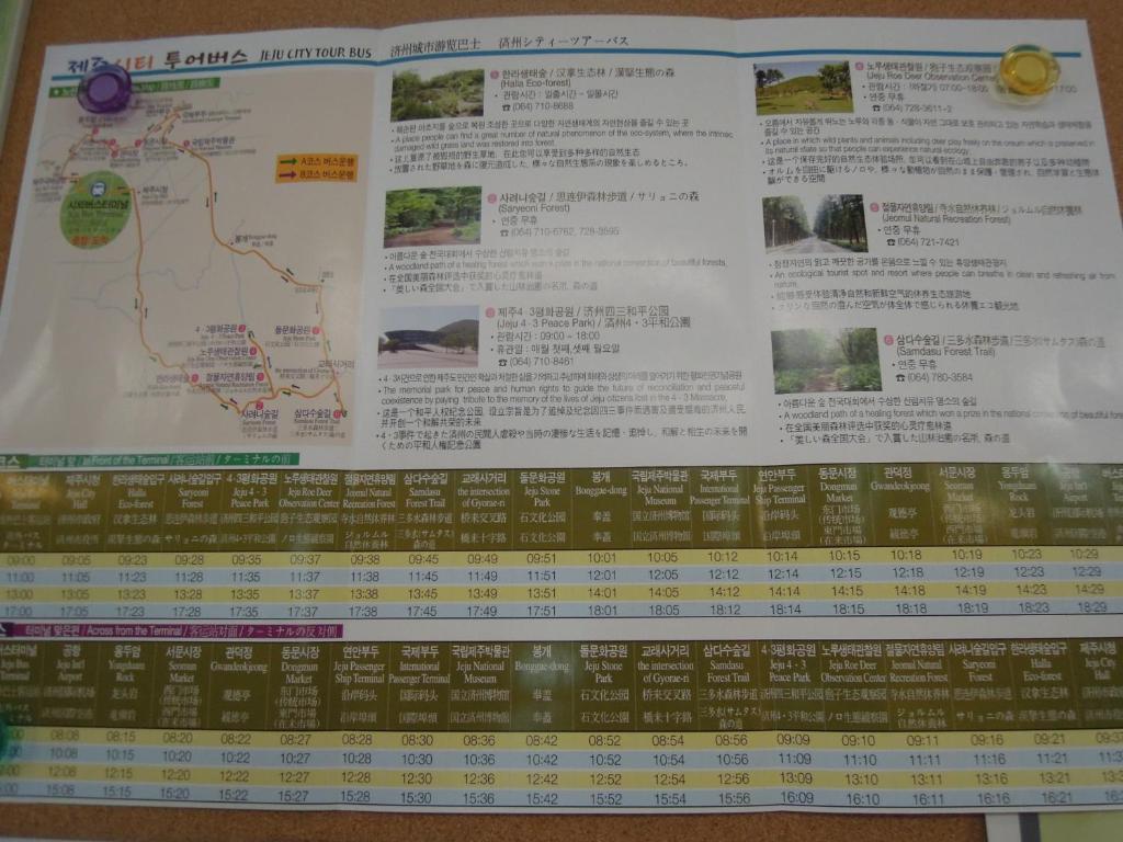 Hostel Lyndon Jeju Exteriör bild
